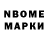 БУТИРАТ GHB Shirin Bolotbekova