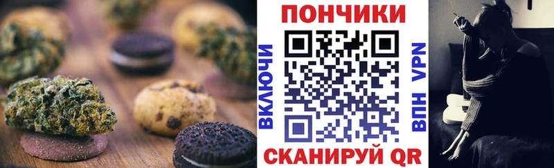 купить закладку  Камызяк  Печенье с ТГК марихуана 