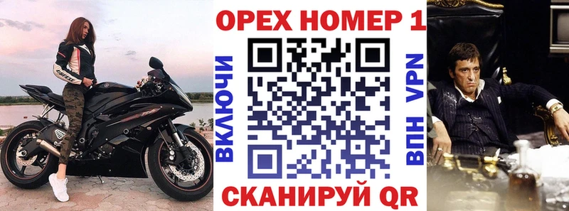 КОКАИН 97%  дарк нет Telegram  Камызяк 