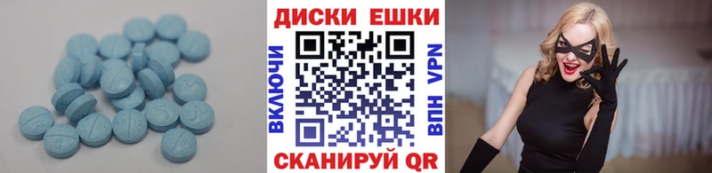 хочу   МЕГА ТОР  ЭКСТАЗИ Punisher  Камызяк 