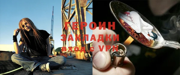 меф Дмитровск