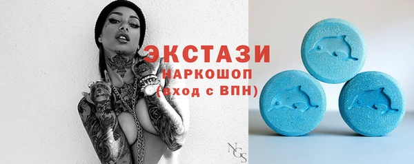 меф Дмитровск