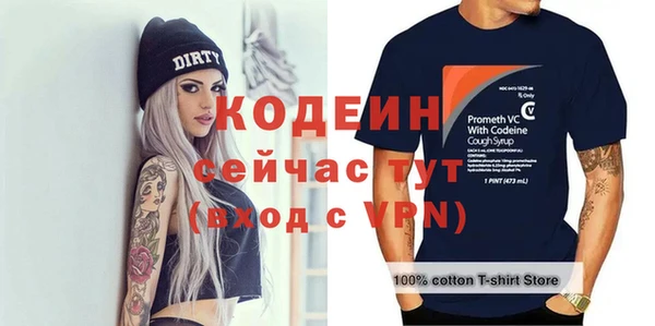 меф Дмитровск