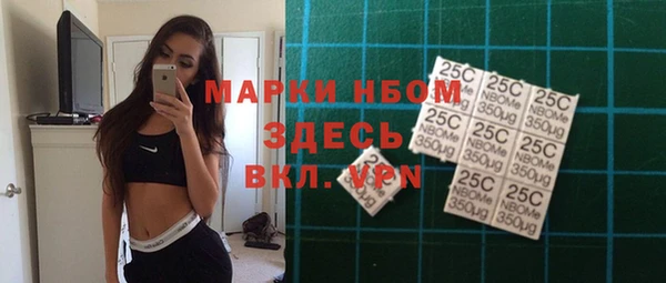 меф Дмитровск