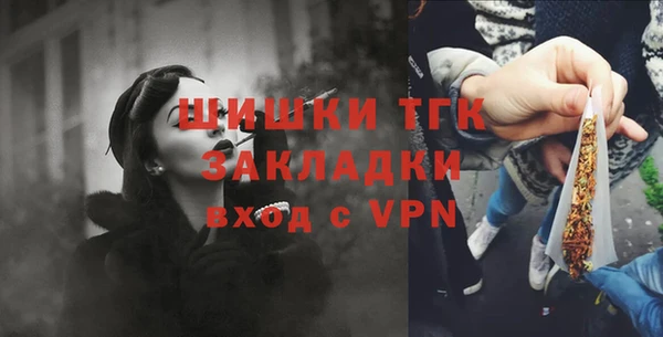 меф Дмитровск