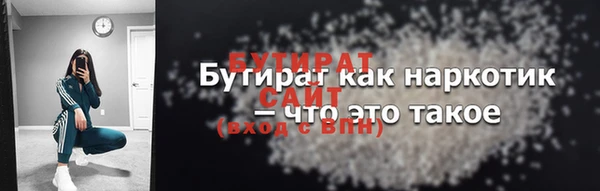 метадон Дмитров