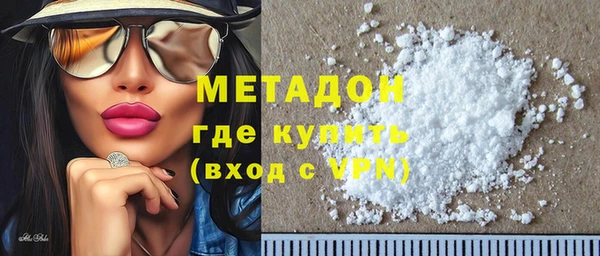 метадон Дмитров