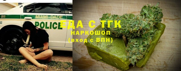 меф Дмитровск