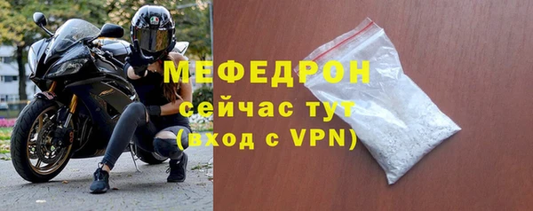 меф Дмитровск