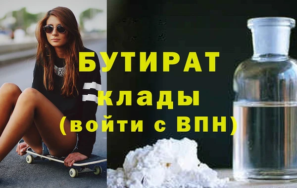 меф Дмитровск