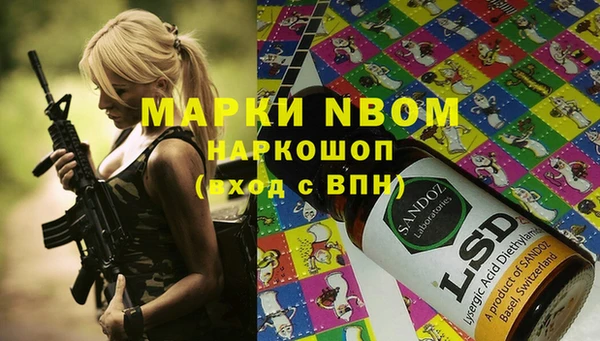меф Дмитровск