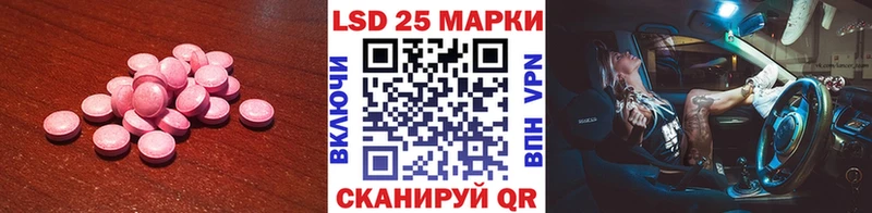 наркошоп  Камызяк  LSD-25 экстази ecstasy 