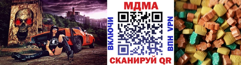 MDMA VHQ  купить закладку  Камызяк 