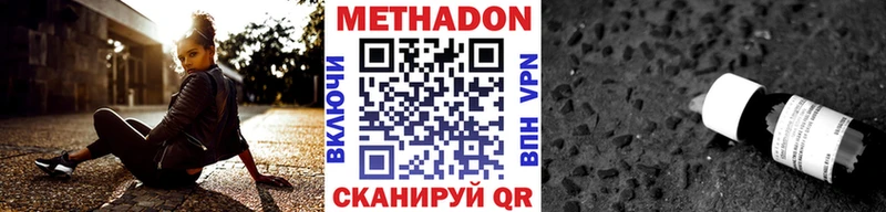 маркетплейс какой сайт  Камызяк  Метадон VHQ 