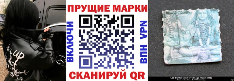 MEGA зеркало  Камызяк  Наркотические марки 1500мкг 