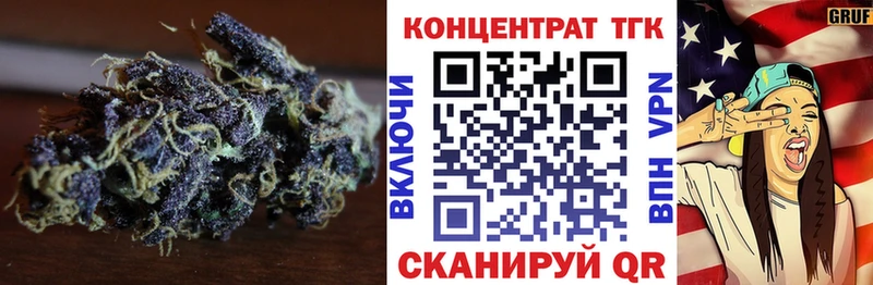 ТГК вейп с тгк  omg зеркало  Камызяк 